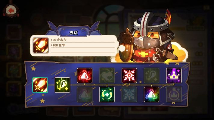 宝贝骑士职业深度解析，2026年隐藏机制全曝光+高胜率配装方案