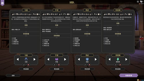 C9加点模拟器2026终极指南，3分钟配出T0刷图Build