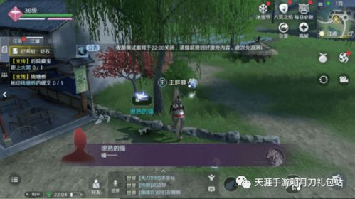 天涯明月刀职业强度2026最新排名，从平民到大佬的终极选择指南