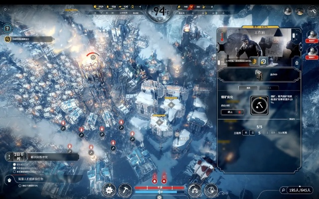 冰汽时代2终极生存指南，2026年Q1数据揭示的3大核心悖论与7个实战破局点