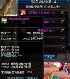 2026年DNF贝雷斯宠物实测，暴击伤害加成机制与职业适配全解析