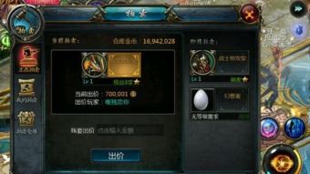 魔域2.0正式版回归玩家必看,2026版本T0职业与赚钱门道 魔域2.0正式版回归玩家必看,2026版本T0职业与赚钱门道