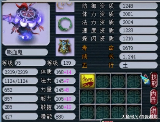 超级神蛇打书攻略2026，顶级玩家揭秘PK刷任务双T0搭配，伤害爆炸