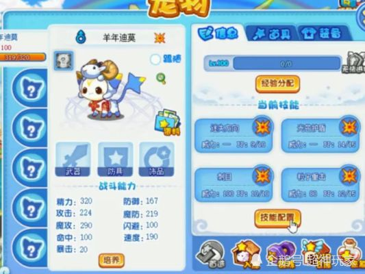 卡布仙踪2026最新通关秘籍，宠物养成+阵容搭配全攻略