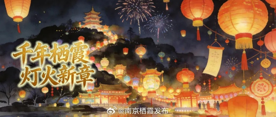 芳晓节类型全解密，2026新春版本活动机制与速通攻略