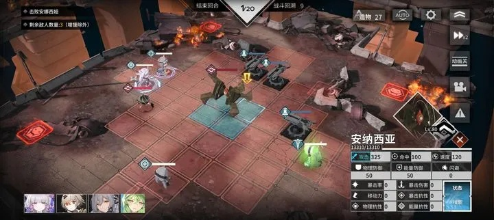 20-3迷雾2026最新破解，破隐机制+3套平民阵容，卡关7天必看