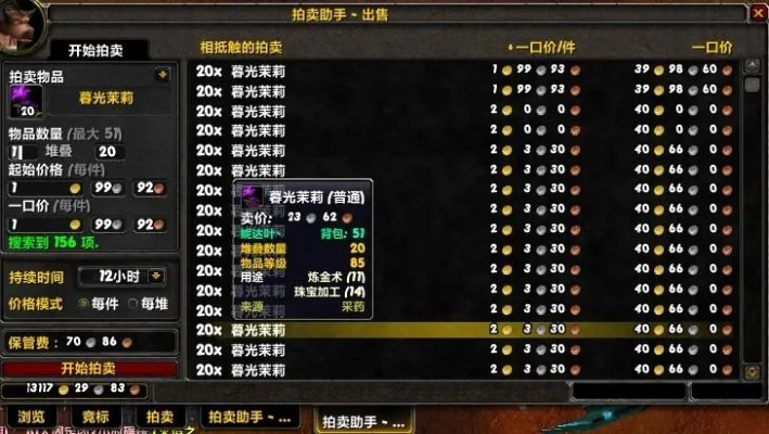 魔兽多玩数据库2026终极指南，3个隐藏功能让farm效率翻倍