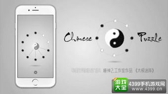 太极迷阵卡关怎么办？阴阳转换算法+实战解法全解析