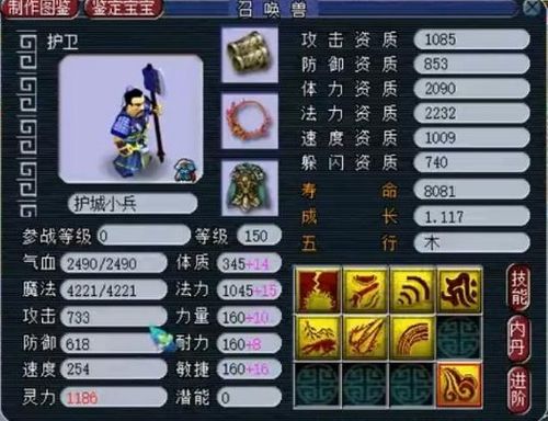 造梦西游3BOSS技能循环机制，2026年Q1最新数据与12套速通方案