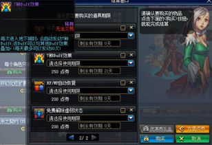 DNF疲劳值不够用？2026燃烧疲劳机制全解析+黑钻性价比实测