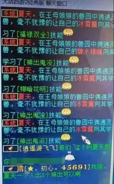 别再乱花铅丹了！寻仙老玩家揭秘5个高价值用法与2026最新获取路线