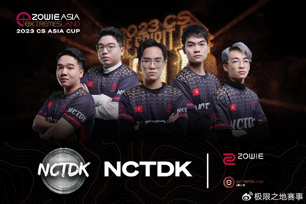 2026 DAC预选赛终极破局指南，从海选地狱到亚洲之巅的隐藏赛道