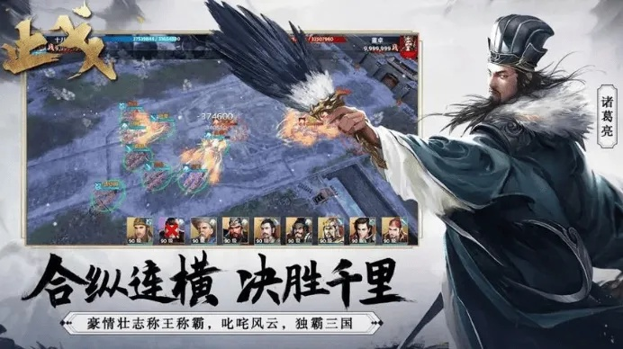 三国手游选错=白玩3个月！2026年Q1实测，零氪党首选这5款