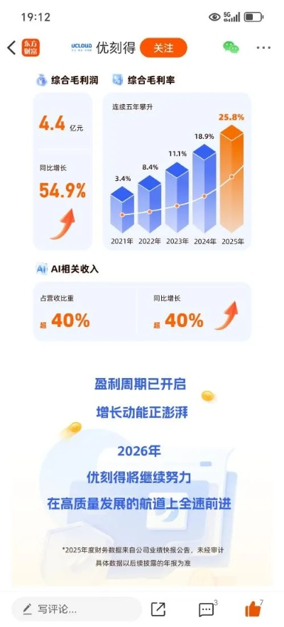 立马加速器真的立马见效？2026年最新协议对比与节点选择内幕
