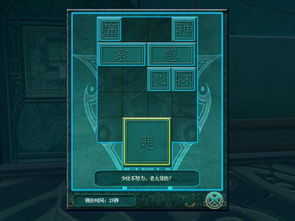 仙剑4迷宫地图终极破解,淮南王陵不周山封神陵路线图+隐藏宝箱机关全解 仙剑4迷宫地图终极破解,淮南王陵不周山封神陵路线图+隐藏宝箱机关全解