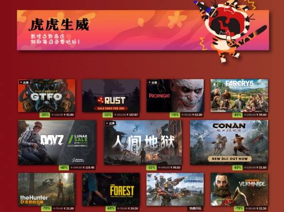 -90%!Steam春促【独游】疯狂甩卖!不到一根烟拿下好评神作│大促星空 -90%!Steam春促【独游】疯狂甩卖!不到一根烟拿下好评神作│大促星空