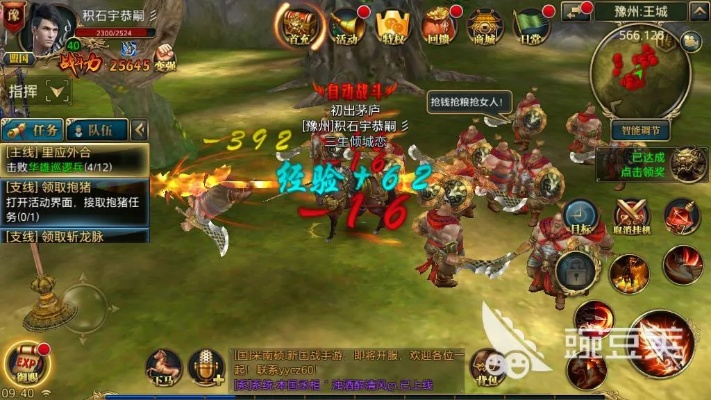 御龙在天草船借箭怎么玩?高玩独家秘籍+2026最新机制全解析 御龙在天草船借箭怎么玩?高玩独家秘籍+2026最新机制全解析