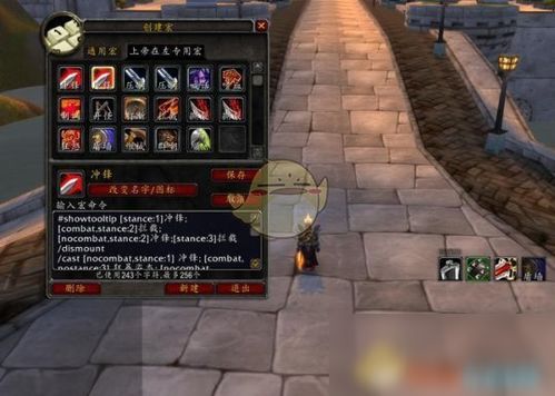 showtooltip 星陨