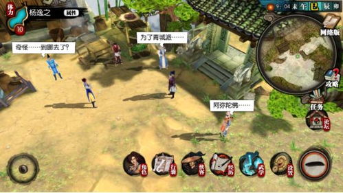 风云单机游戏还能玩吗？Win11完美运行+全隐藏要素挖掘实录