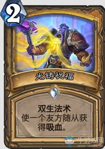 暗影崛起法术猎2026复活实测，从卡组构筑到传说对局全拆解