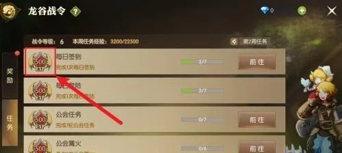 龙之谷封号查询系统全解析，从误封申诉到永久解封的2026生存指南