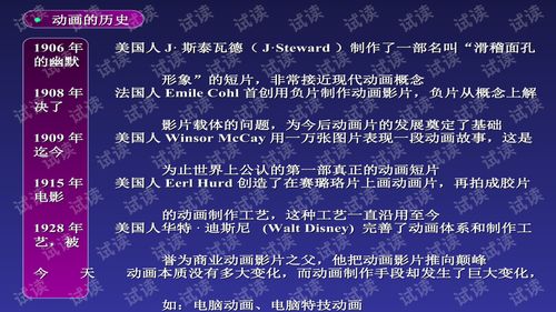 99武学下套类型三维分类法