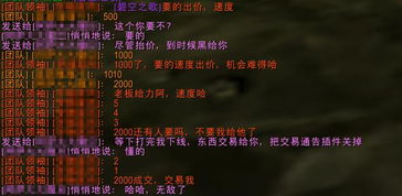 《红色沙漠》官方新公告：键位问题或将解决！