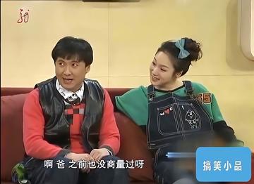 沈腾想演父女 马丽想演母子 都想当对方长辈 沈腾想演父女 马丽想演母子 都想当对方长辈