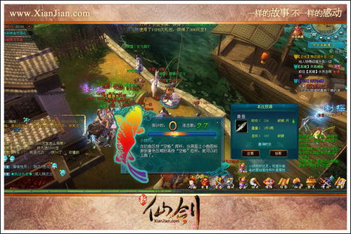 仙剑3仙术系统终极拆解，2026年最新双系搭配与角色培养全路线