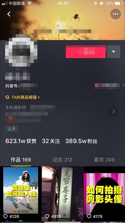 2026凹凸曼解说完全指南,从配音技巧到流量密码的爆款实战手册 2026凹凸曼解说完全指南,从配音技巧到流量密码的爆款实战手册