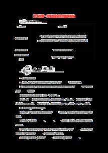 激化还是绽放？2026草元素反应深度对比与版本答案配队方案