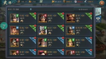 天之恒阵容搭配2026，最新T0角色强度榜+平民3天速通攻略