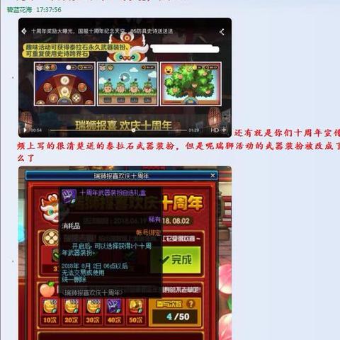 爆率机制底层重构，2026年版本暗改真相