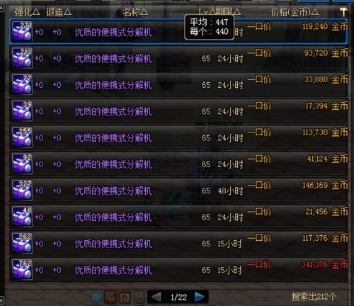 剑魔人剑合一机制全拆解，2026最新柔化表+实战连招密码