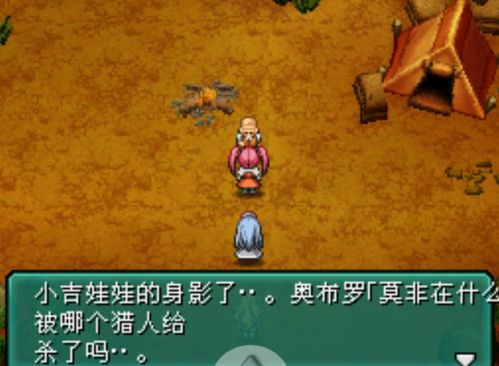 重装机兵2赏金首总翻车？2026年终极战车配置公式与隐藏要素查漏指南