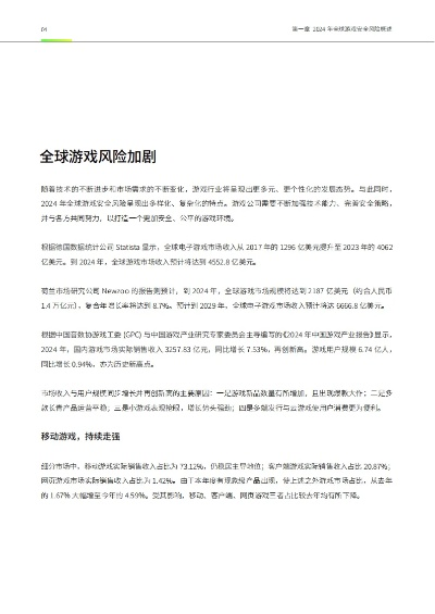 2026年Q1游戏毒奶类型学报告，从反向预言到治疗暴击的实战破解指南