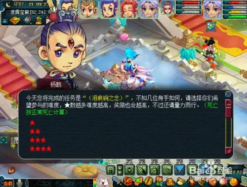 泪痕碗之念神器任务最新通关技巧，2026春季版奖励最大化实战指南