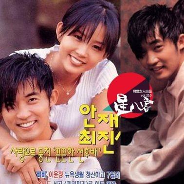 安在旭6月大婚引爆中年粉丝泪目！韩流初代男神婚礼细节全揭秘与时代记忆复盘