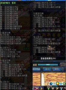 2026最新男漫游刷图加点，3大流派SP/TP分配实战数据解析