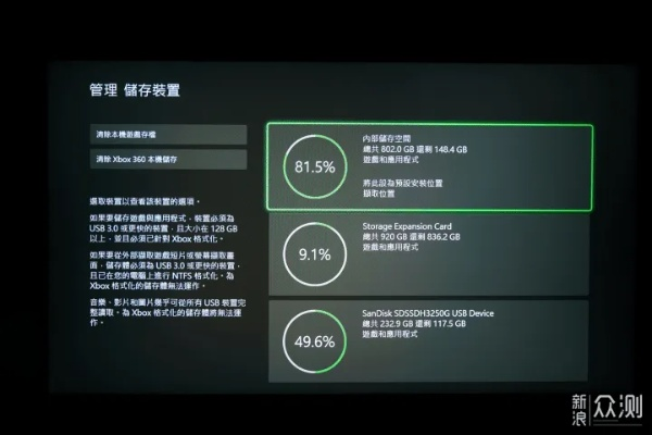 Xbox Series存储扩展卡怎么选？2026年实测对比与选购黑幕