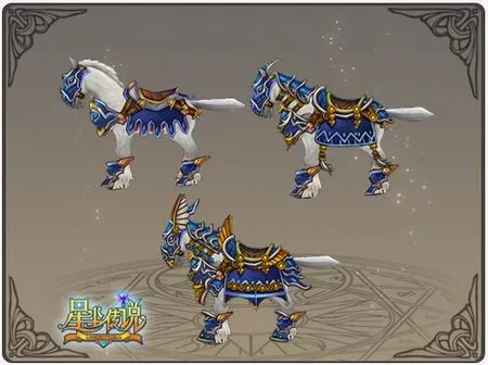 星尘传说坐骑系统终极指南，2026年Q1飞行坐骑强度榜与0氪金获取黑话全解析