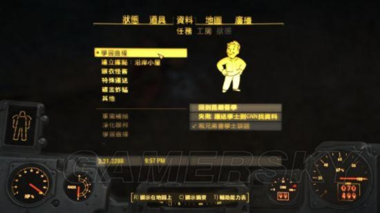 辐射4生存模式防御Build，2026年无敌配装方案与3个隐藏机制揭秘