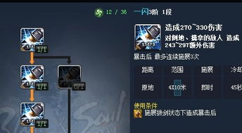 剑灵满级速成法,韩服大神都在用的时空裂隙刷级黑科技 剑灵满级速成法,韩服大神都在用的时空裂隙刷级黑科技