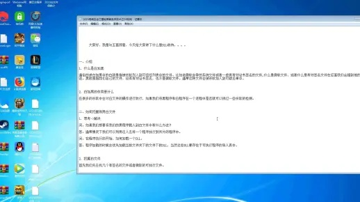 仙剑4官网技术文档竟藏这些修复密码？2026年最新闪退黑屏实战解码
