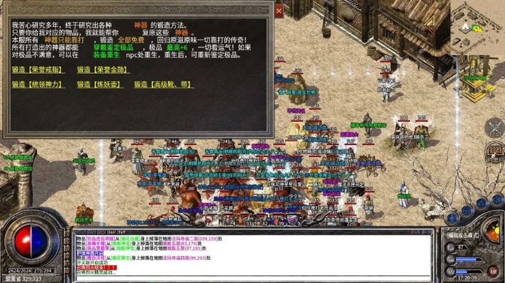 2026传奇私服架设终极指南，从版本选择到防攻击实战全解析