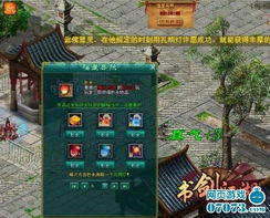 书剑江湖2026新版最强门派是谁？七大门派实测数据揭示隐藏机制