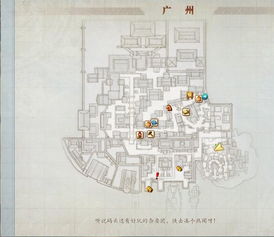 古剑奇谭2藏宝图在哪?完整坐标+解谜步骤+错过补救方案 古剑奇谭2藏宝图在哪?完整坐标+解谜步骤+错过补救方案