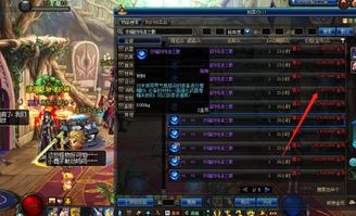 2026年DNF流星落绝版真相，实测3大隐藏爆率地图与怀旧获取全攻略