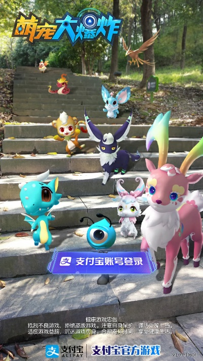 萌宠大爆炸3.0版本T0阵容揭秘，2026开服必养的5只隐藏神宠