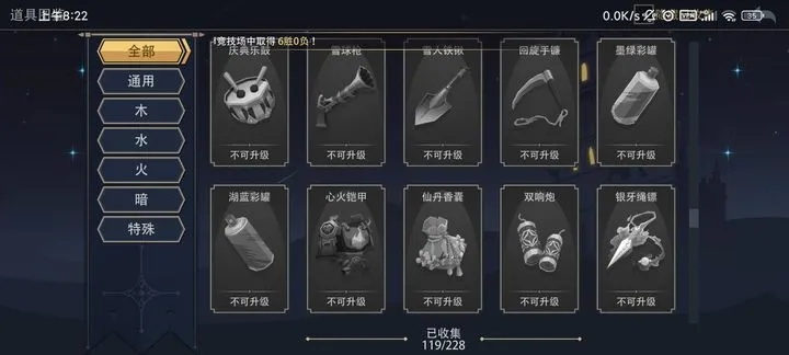 2026年问答吊坠终极指南,7大隐藏机制与速刷攻略 2026年问答吊坠终极指南,7大隐藏机制与速刷攻略